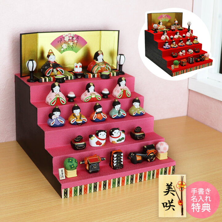 ひな人形雛人形 ひな人形 、五月人形、羽子板、破魔弓は人形の久月