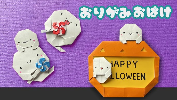 10月工作 ハロウィン 簡単折り紙 1枚でコウモリの折り方動画 Halloween Origami How to make cute Bat 종이접기박쥐 折纸 万圣节 蝙蝠 BATMAN DIY バットマン Ｍshigeyuki.net