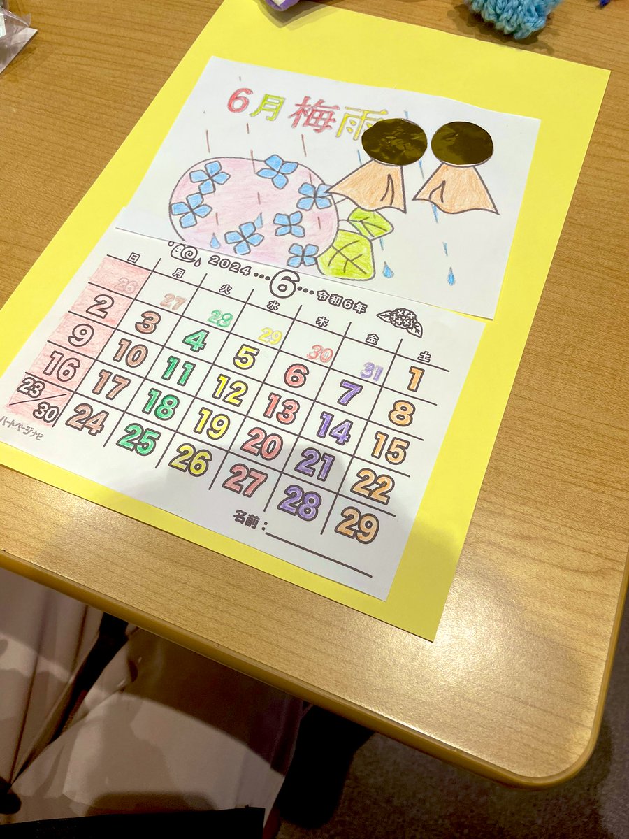 毎月1日、誰かにキモチを贈りたくなる「◯◯の日」を公開！ “記念日”にちなんだ「giftee®」オリジナルのスマホ用壁紙カレンダー「おくりものカレンダー 」2025年8月10日 日 は「ハートの日」株式会社ギフティのプレスリリース