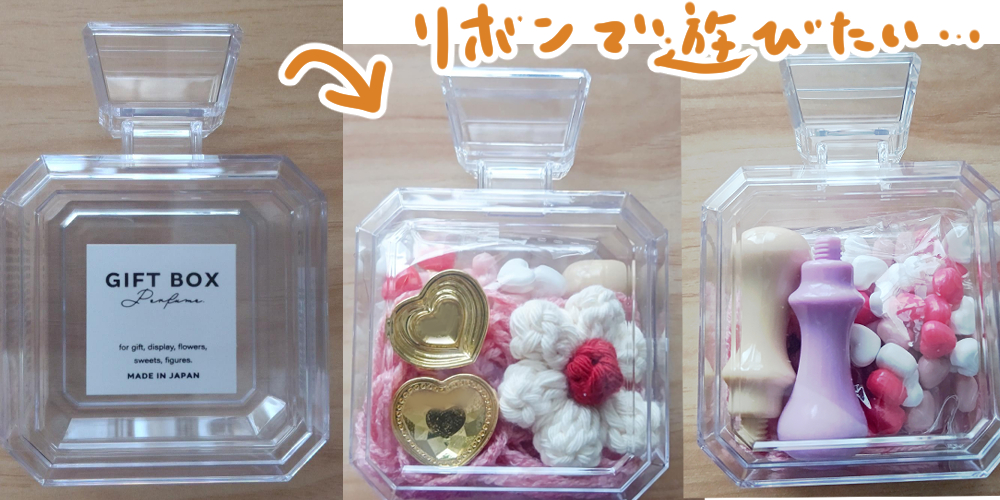 100均の厚紙で ギフト箱 が手作りできるテンプレート 使いかた - YouTube