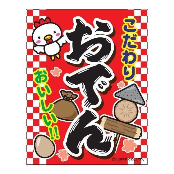 2025年最新版 秋の思い出作りに♡関東近郊で楽しめる秋祭りカレンダーfasme ファスミー