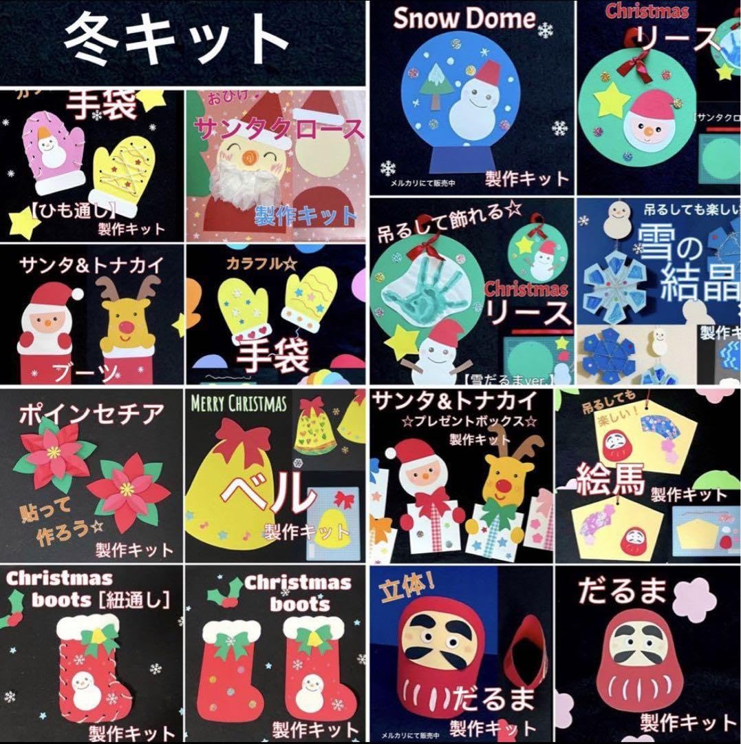 クリスマス リース 製作キット 吊るし飾り 壁面飾り 保育 高齢者 クラフト