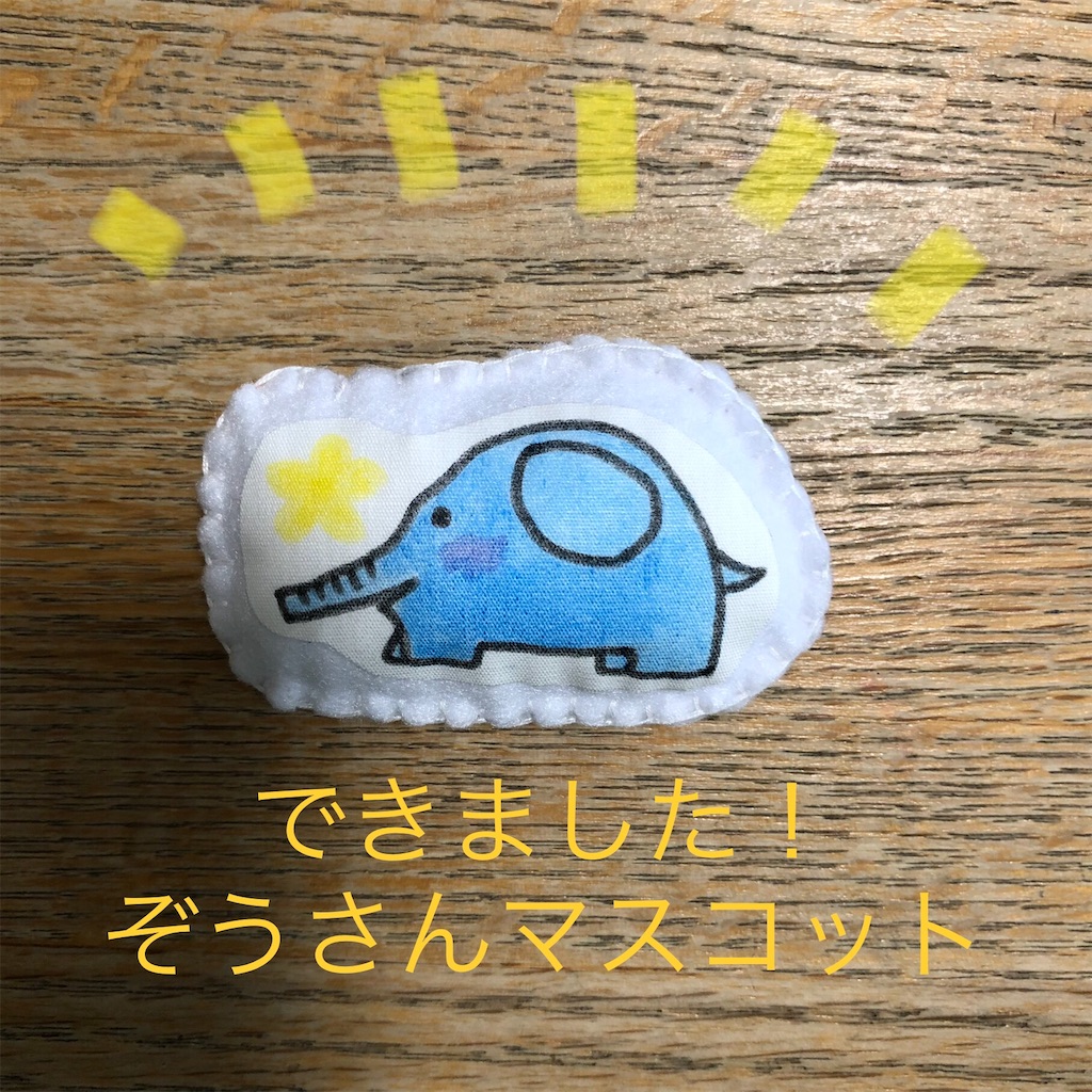 簡単 クリスマス工作キーホルダーの作り方オーナメント飾りにも子どもや高齢者も楽しめます