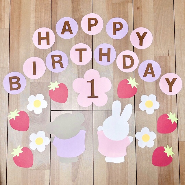 壁面 お祝い」のアイデア 9 件誕生日表, 誕生表, 壁面 飾り