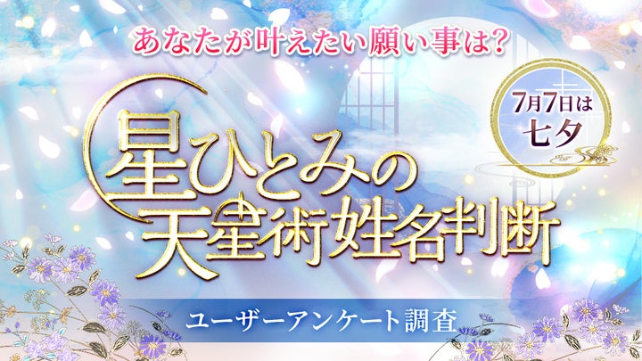 今週はみんなの願いが叶うはず！？ ^^わんちゃんの幼稚園 ドッグホテルchou chou シュシュ