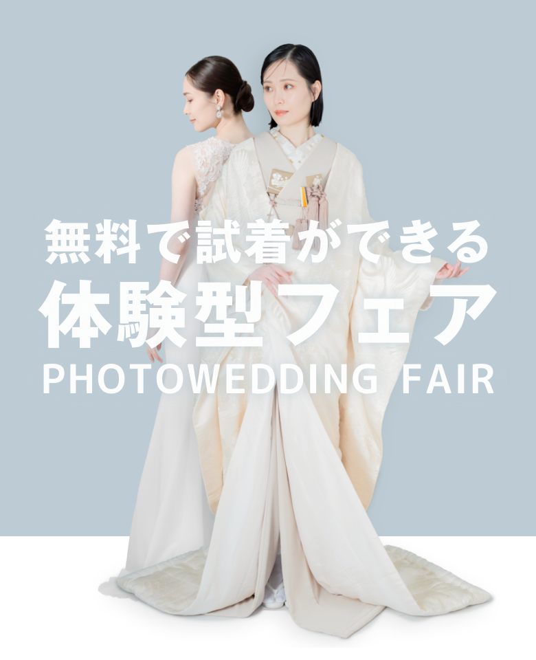 3連休SP150万優待☆憧れ花嫁体験＝ドレス試着＆感動挙式*アマギフ1.5万円付 1件目来館で挙式料全額無料 AMフェア限定：バルーンリリース体験も叶うID：978312アニヴェルセル ヒルズ横浜 マイナビウエディング