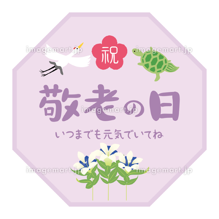 祝敬老の日 もみじの円形フレーム アイコンロゴ：イラスト無料