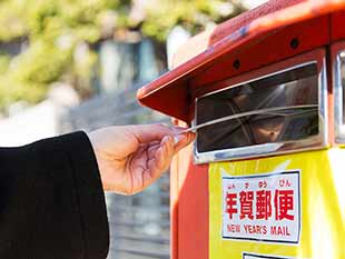 お正月_年賀状_素材1イラスト - No: 2312961無料イラスト・フリー素材なら「イラストAC」