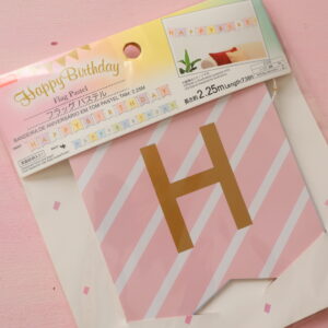 還暦お祝いの無料デザインテンプレート - デザインAC