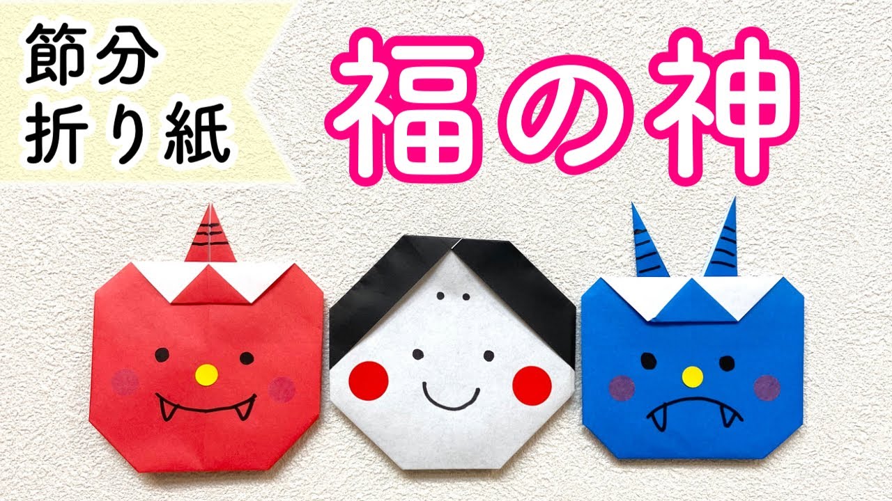 Amazon.co.jp: おかめの面・大 おたふく和紙製 大人もかぶれるサイズ 節分の福の神役・コスプレ・仮装に ハロウィン Japanesepaper okame mask : ホビ