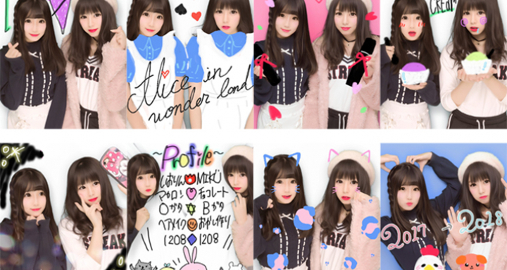 ハロウィン プリ 落書き 素材TikTok