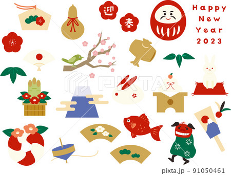 お正月の音楽著作権フリー音楽・BGM Centerlinerecordロイヤリティフリーミュージック