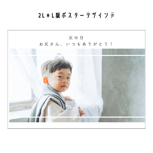 beans 2014父の日父の日 デザイン, ポスターデザイン, レトロ印刷