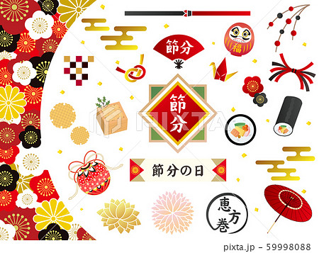 Amazon.co.jp: ND タペストリー 節分 鬼 デコレーション パーティー 写真撮影 かわいい おしゃれ 大判 大きい 目隠し 布 部屋飾り付け 背景布 インスタ映え グッズ 小物 インテリア 和風 和モダン 雑貨 装飾 壁面 ポスター 装飾 吊るし お多福デザイン3: