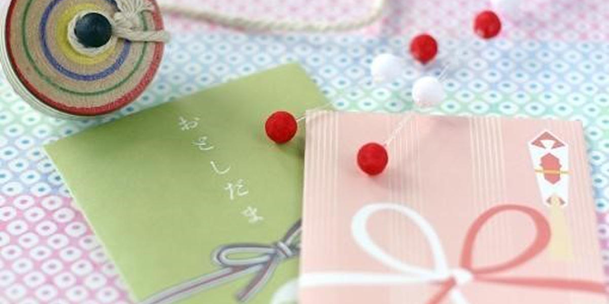 お年玉マナー ポチ袋に名前は書くべき？年齢別の金額の目安も調査！4yuuu