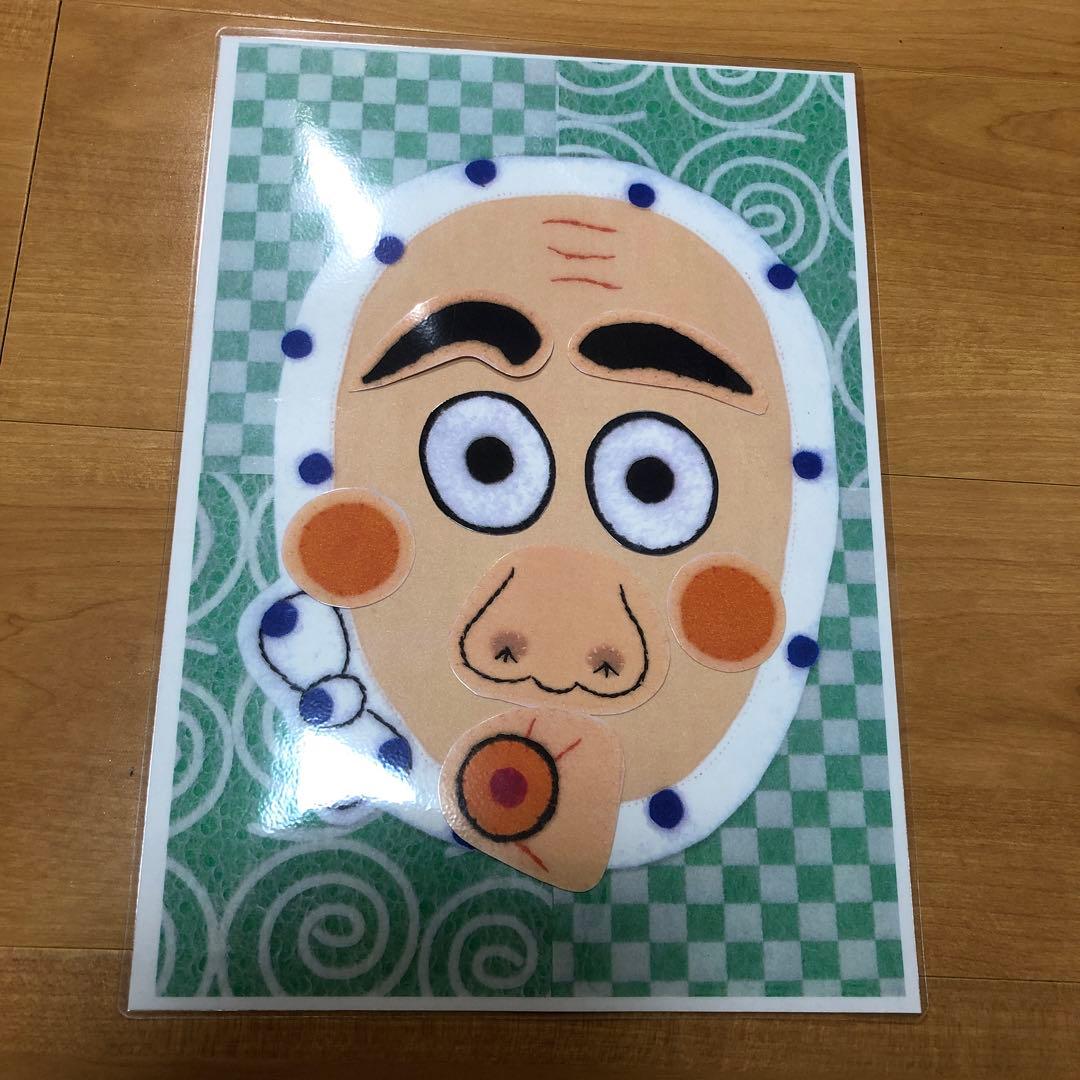 お正月の遊び中村和宏