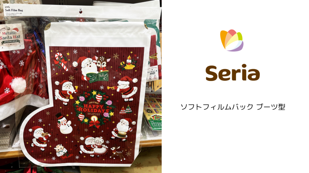 セリアラッピングペーパーのインテリア実例RoomClip ルームクリップ