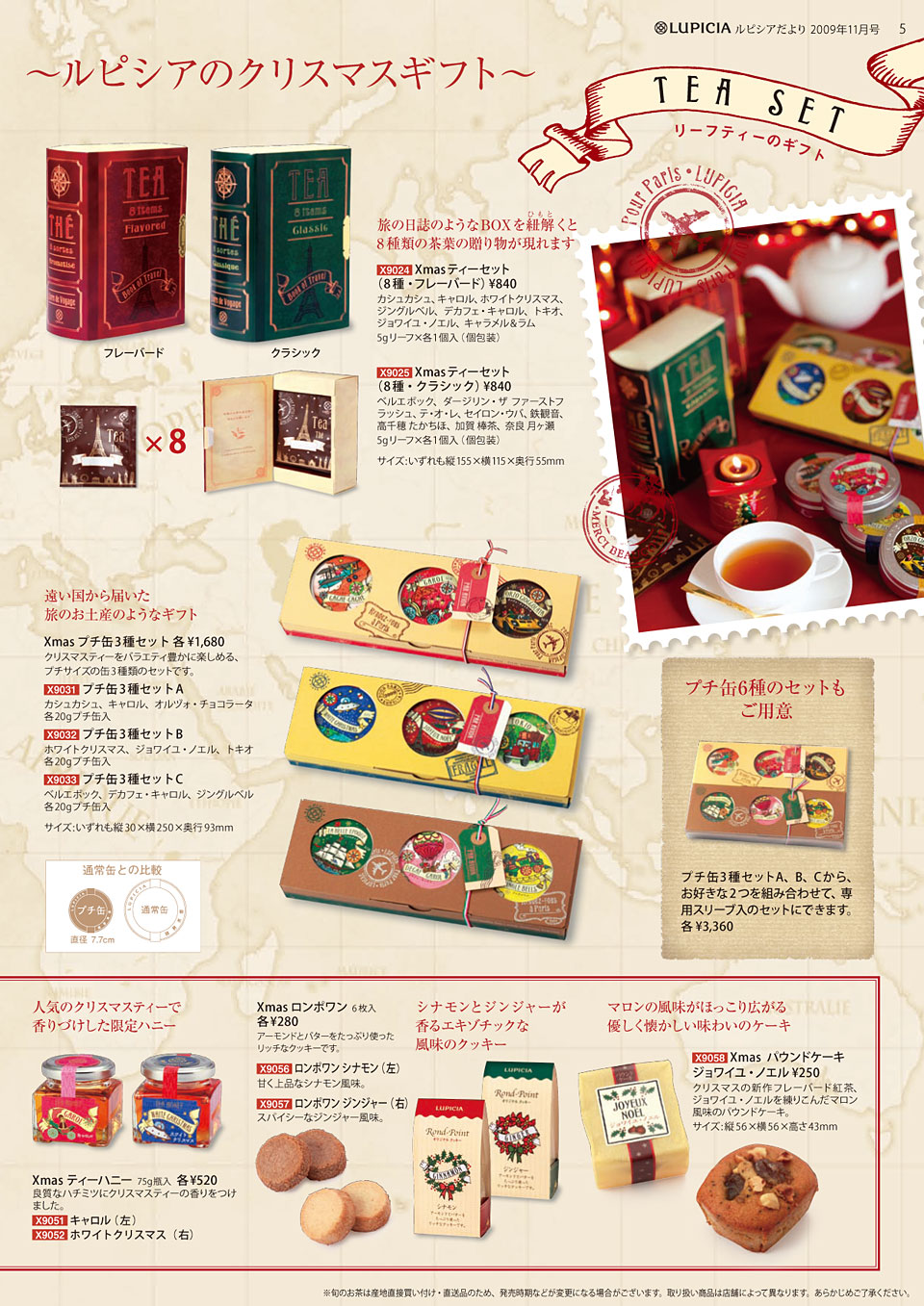 ジョワイユ ノエル、SVG、PNG、DXF - Etsy 日本