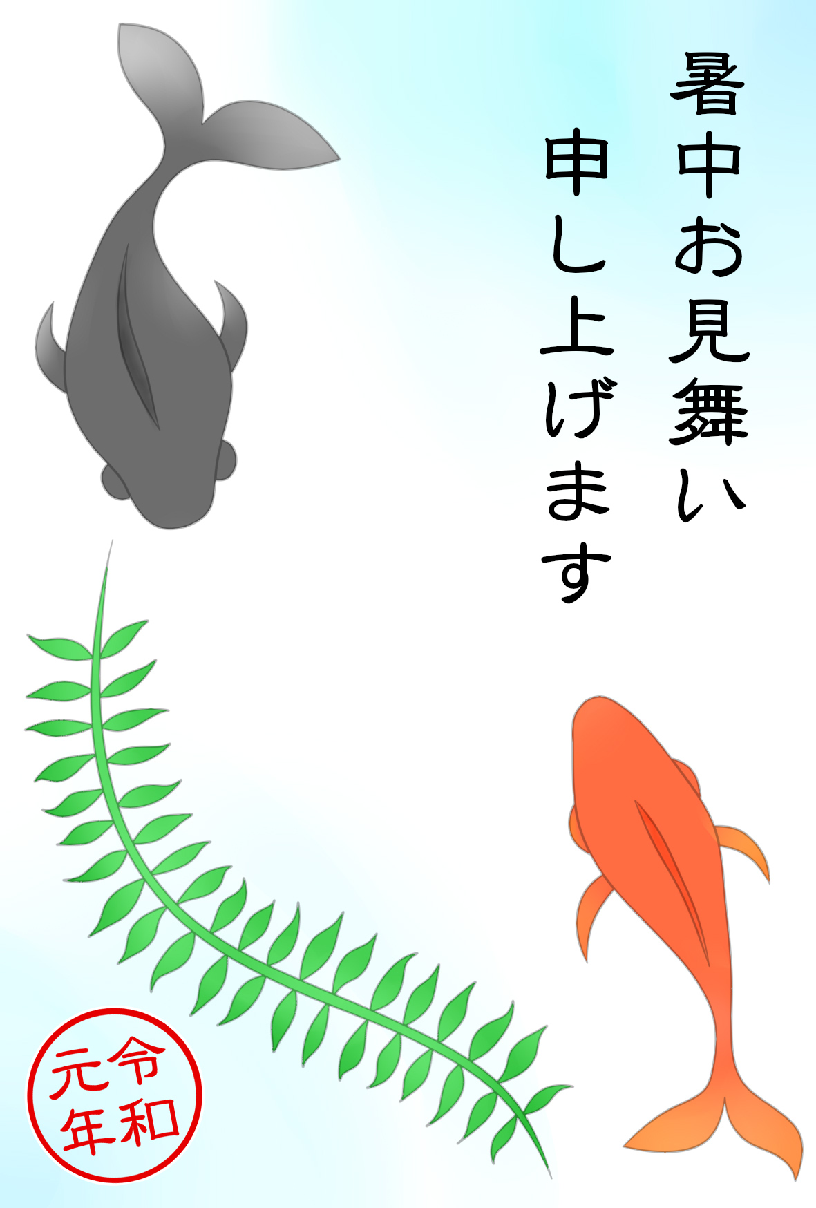 夏・暑中見舞いの無料イラスト素材サイト17選!! 和風 手書き ビジネスまで - フリーランス 副業 業務委託 案件獲得メディア WorkshipMAGAZINE