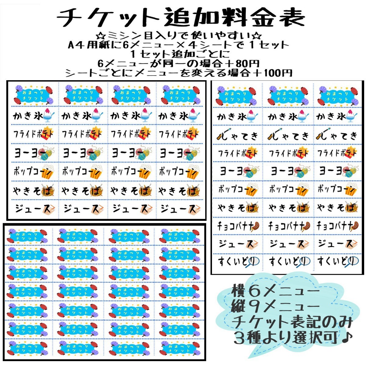 ぼやあ樹 神大寺◇夏祭りメニューランチ：お知らせ：各施設のイベント情報 ぼやあ樹 神奈川県横浜市の小規模多機能型居宅介護 シェルパ