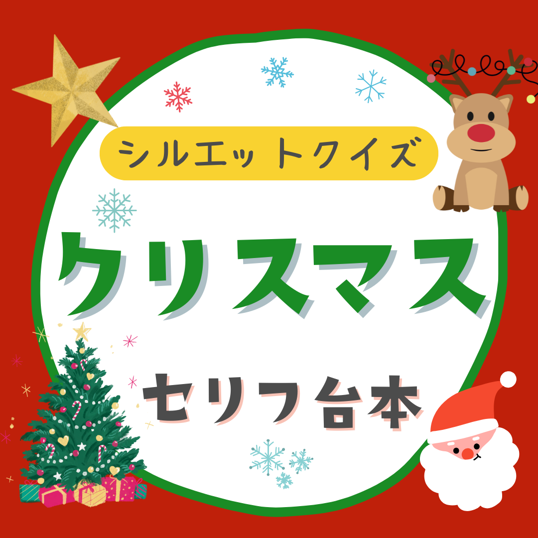 スケッチブックシアター どうぶつシルエットクイズ♪現役保育士が実演！誕生日会の導入にも