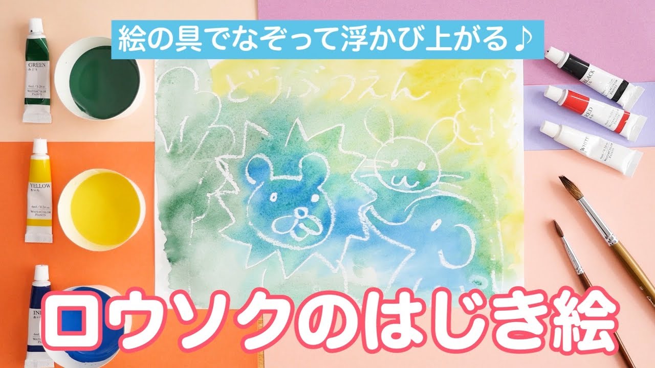 えんぴつ１本で超簡単！『手作りはんこ』で年賀状もOK～子供とおうち時間工作子どもに笑顔を