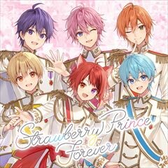 Strawberry Nightmare 歌詞 すとぷり ふりがな付 - うたてん