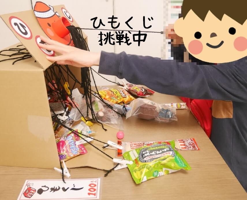 おうち縁日 ダイソー100均で揃えよう！孫と一緒に楽しめるゲーム・メニュー！RUN2 Famブログ