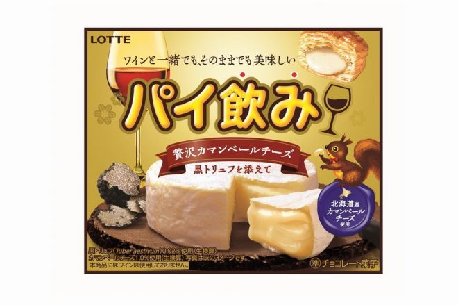 ロッテ「パイの実」からチョコ無し”パイだけ”の「パイのみ」発売！5種の味つけパウダー付きグルメ - Japaaan