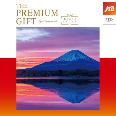 旅行券 カタログギフト クリスマス プレゼント 還暦祝い JTB たびもの撰華 橘 5万円 宿泊券 体験ギフト お祝い 内祝い お返し 旅行カタログjtb 誕生日 冬ギフト : GiftfieldMARRY - 通販 - Yahoo!ショッピング