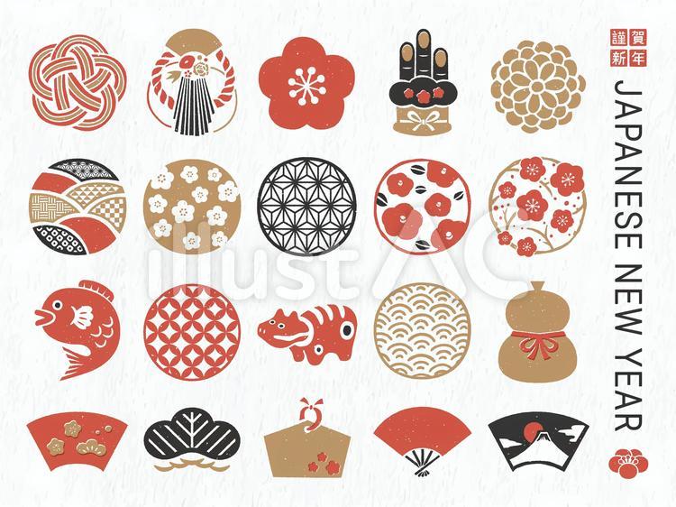 フリーイラスト松竹梅のお正月の飾り枠でアハ体験GAHAG著作権フリー写真・イラスト素材集 - GAHAG著作権フリー写真・イラスト 素材集