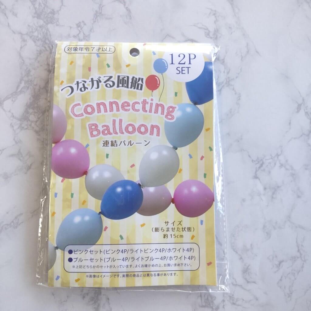 ダイソー バースデーガーランドの商品を使ったおしゃれなインテリア実例RoomClip ルームクリップ