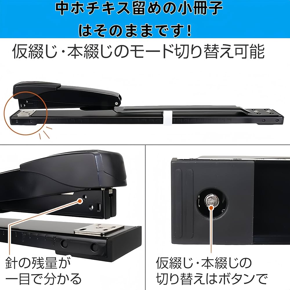 AmazonJiayichengju 中綴じホッチキス ホッチキス ホチキス 中綴じ 製本用ホッチキス デリロングアームホッチキス 中綴じ用ホッチキス 大型ホッチキス ホッチキス 1000 個23 8ホチキス文房具・オフィス用品