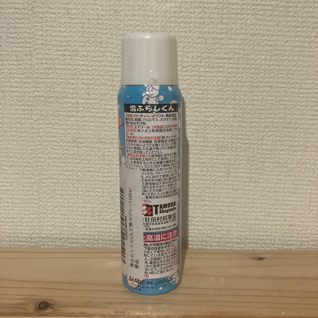 ふるさと納税 青ちょんまげ&赤ちょんまげスプレー西宮 イベントグッズ ヘアスプレー2色セット 変身アイテム 人気 おすすめ コスプレ パーティーグッズヘアカラー 一時染め お取り寄せ 通販 送料無料 ふるさと納税 楽天市場ふるさと納税 青ちょんまげ&赤
