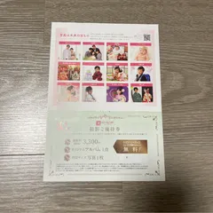 ハーフバースデー 記念写真 無料 招待券 クーポン 写真館 スタジオアリス 記念撮影ご優待