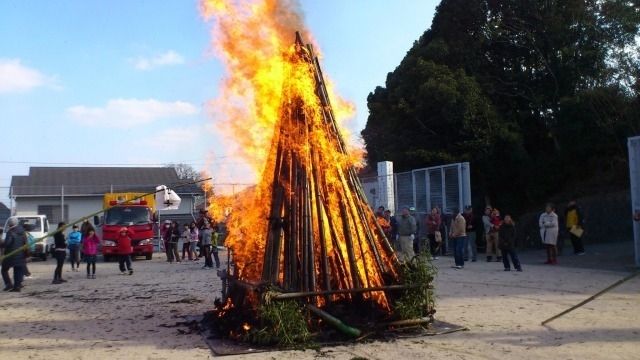 府中市で都内最大級「どんど焼き」 無病息災を祈願TOKYO MX+ プラス