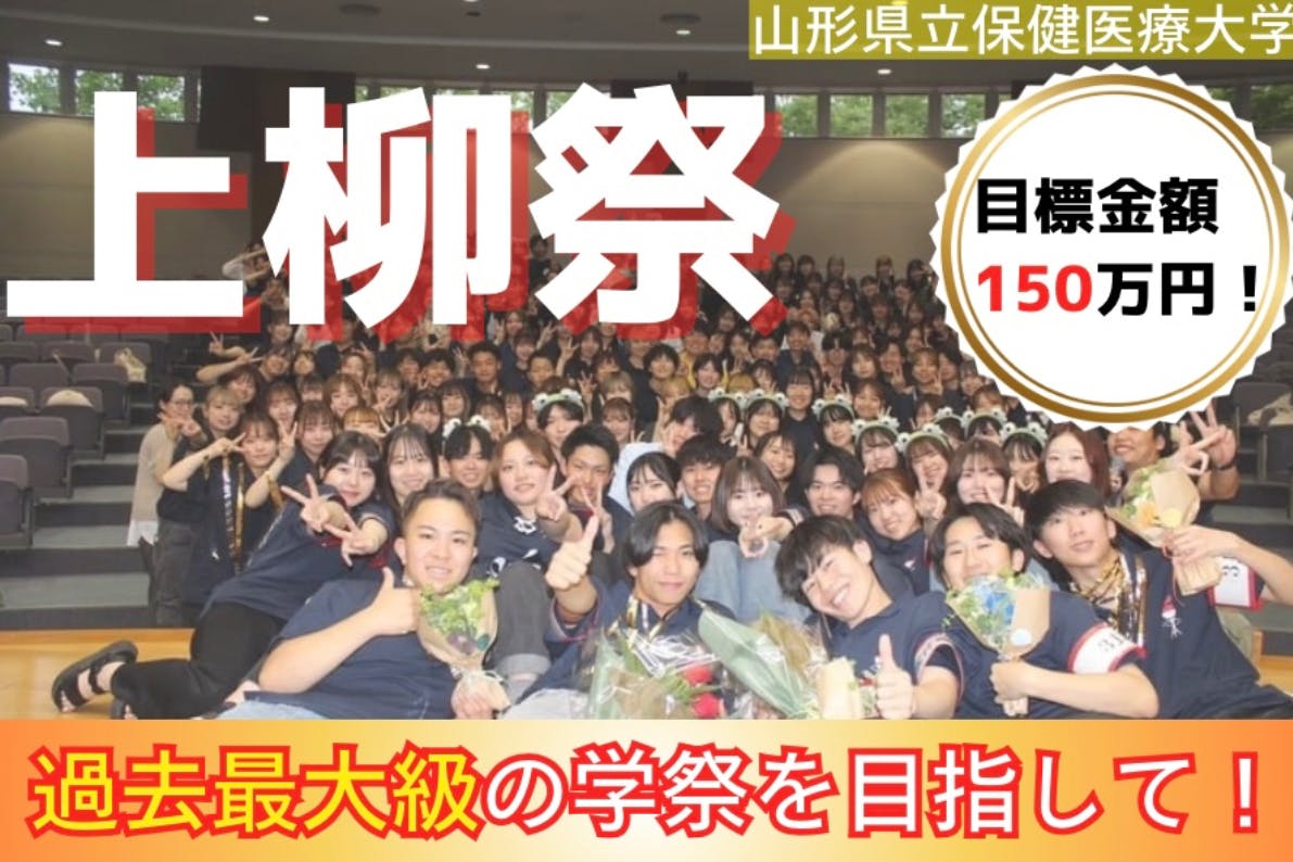 豊岡 柳まつり花火大会の日程・開催情報花火大会2025