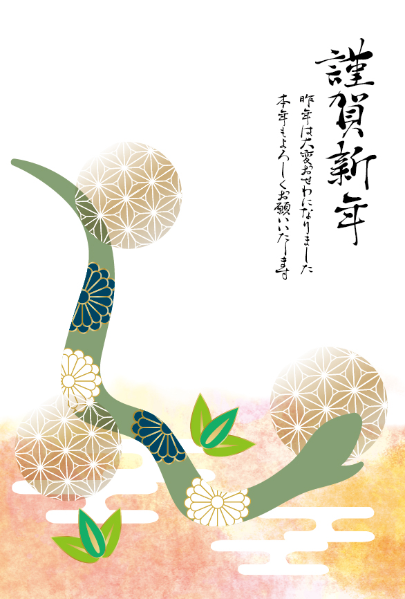 干支 巳年・蛇イラスト年賀状デザイン一覧カメラのキタムラ年賀状2025巳年