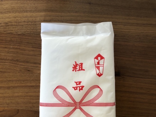 挨拶 手土産イラスト無料イラスト・フリー素材なら「イラストAC」