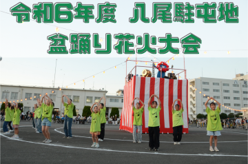 大阪府の花火大会 - 花火大会2025 - ウォーカープラス