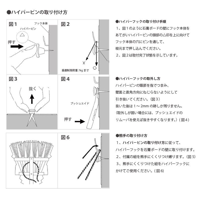 マンションで熊手を飾る方法：運気を高める位置と避けたい習慣あおだより