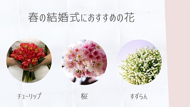 桜、さくら、サクラウェディングフォト北海道2021ウェディングフォト.com