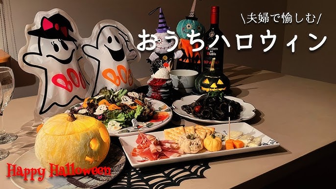 ハロウィンの夕食アイディア18選！簡単だけど子供に人気の晩御飯♪