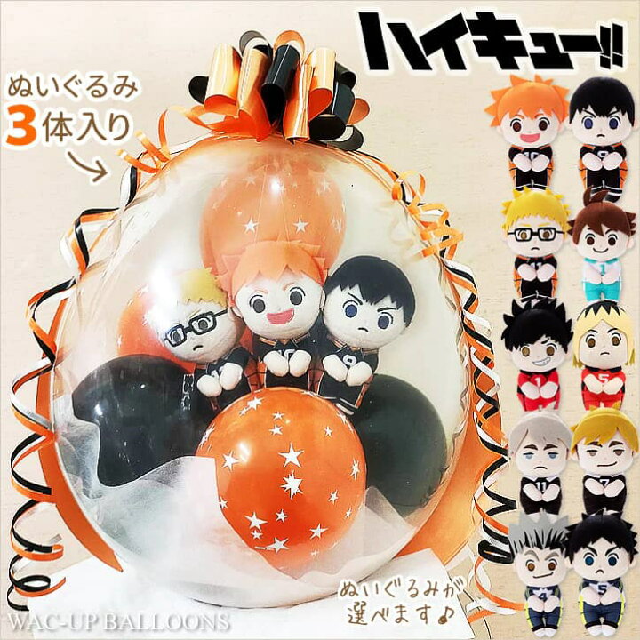 ハイキュー 結婚」の小説・夢小説無料スマホ夢小説ならプリ小説 byGMO