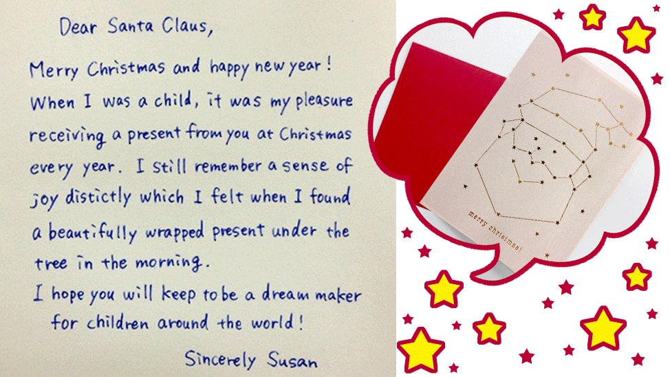 英語でクリスマスカードを子供向けに送る！メッセージ文例や書き方とは？粋な情報見聞録