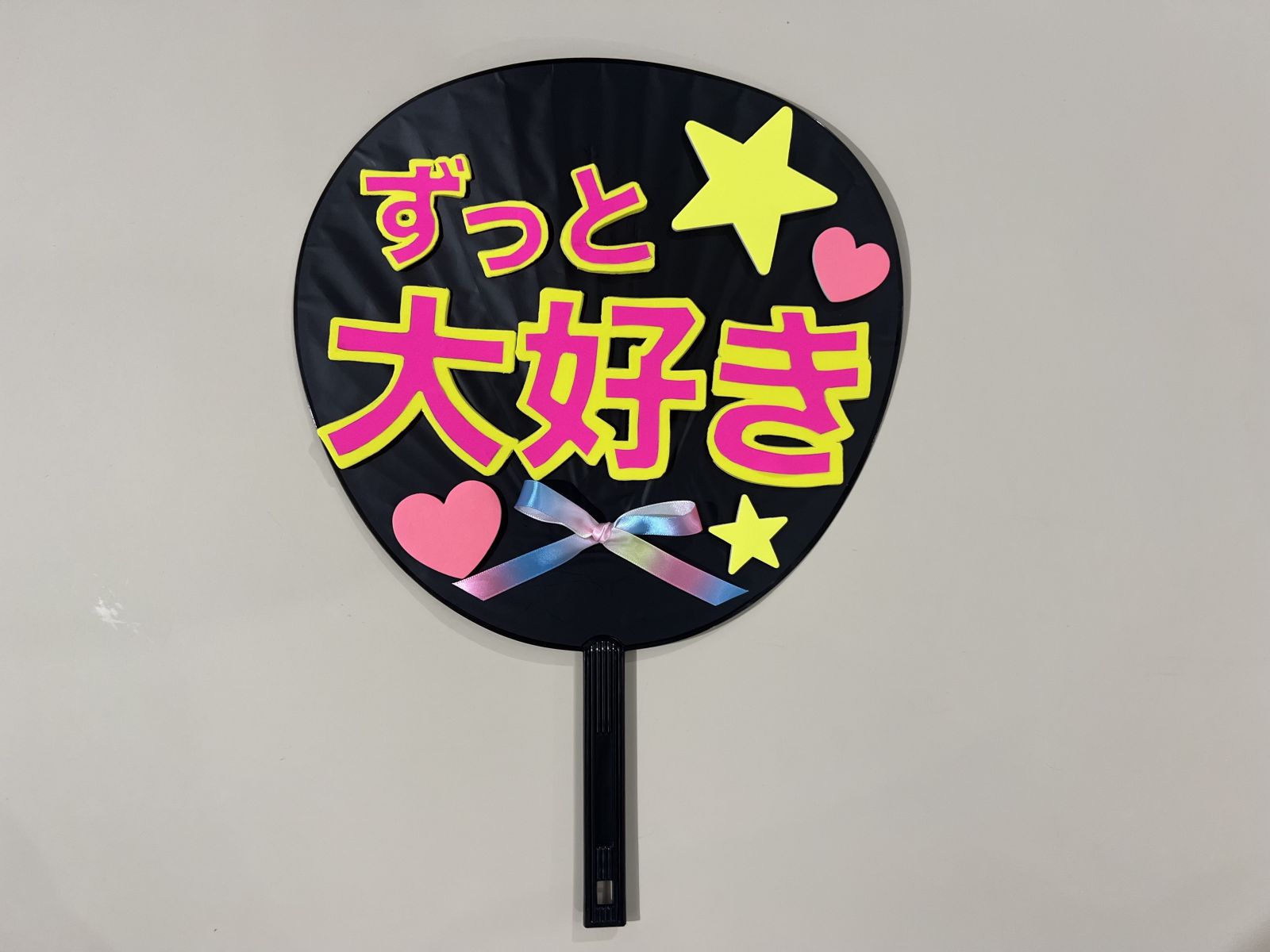 おみこし飾りつけ＆うちわ作成じゃいこの駄文でごめん