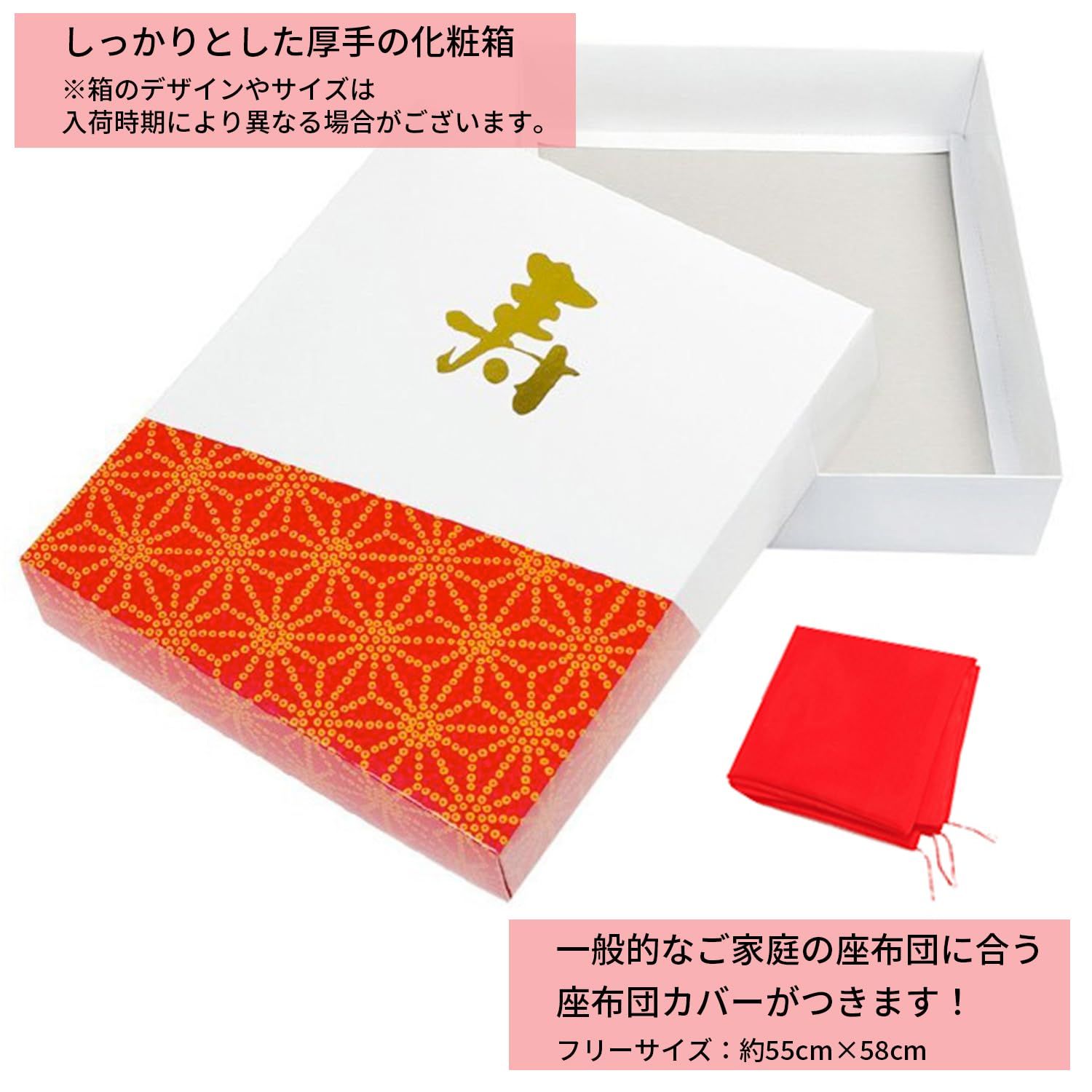 米寿祝いのちゃんちゃんこ ちゃんちゃんこ 長寿 傘寿 米寿 卒寿 頭巾 ちゃんちゃんこ 末広セット「黄色」化粧箱入り 長寿お祝い 80歳 88歳90歳 お祝い ギフト プレゼント 傘寿 米寿 卒寿 ちゃんちゃんこ お祝い ちゃんちゃんこ＋頭巾＋末広＋栞＋化粧箱の5点セット