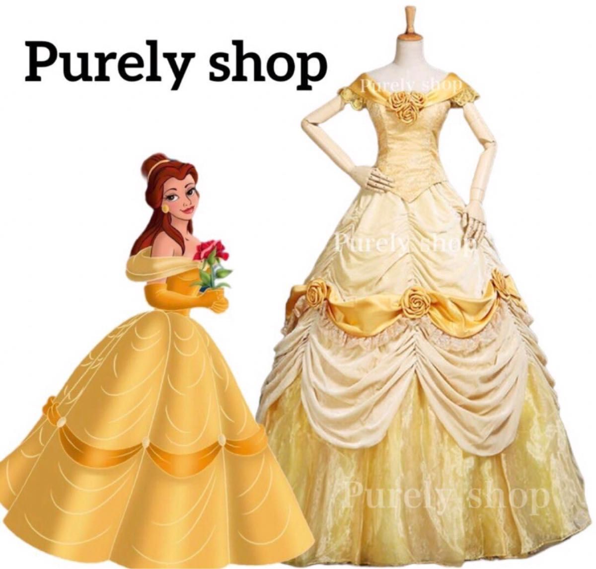 カラードレス ウェディングドレス ディズニー 美女と野獣 ベル イエロー 黄色 ディズニー 美女と野獣 ベル 豪華デラックス版 ボリュームドレスウェディングドレス Dハロ 衣装 仮装 コスプレ コスチューム ハロウィンpurelyshop
