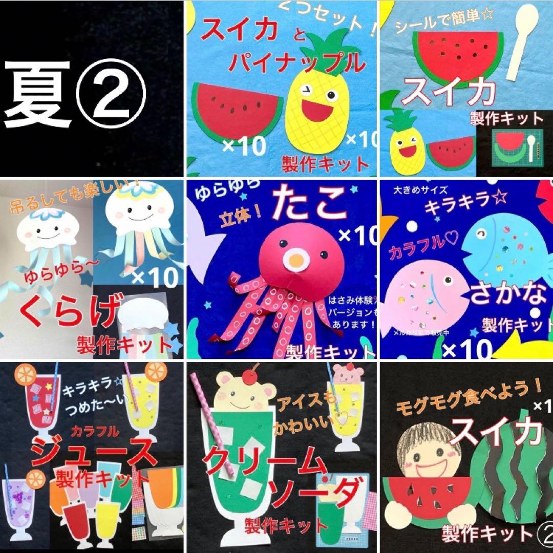 打ち上げ花火」の壁画