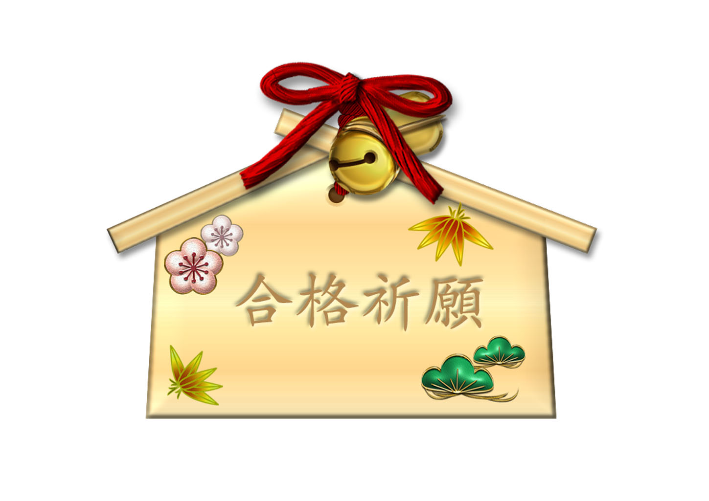 梅の絵柄の絵馬のイラスト無料のフリー素材 イラストエイト